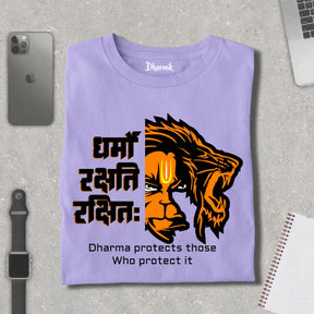 Ugr Hanuman Dharmo Rakshati Rakshitah Premium T-Shirt