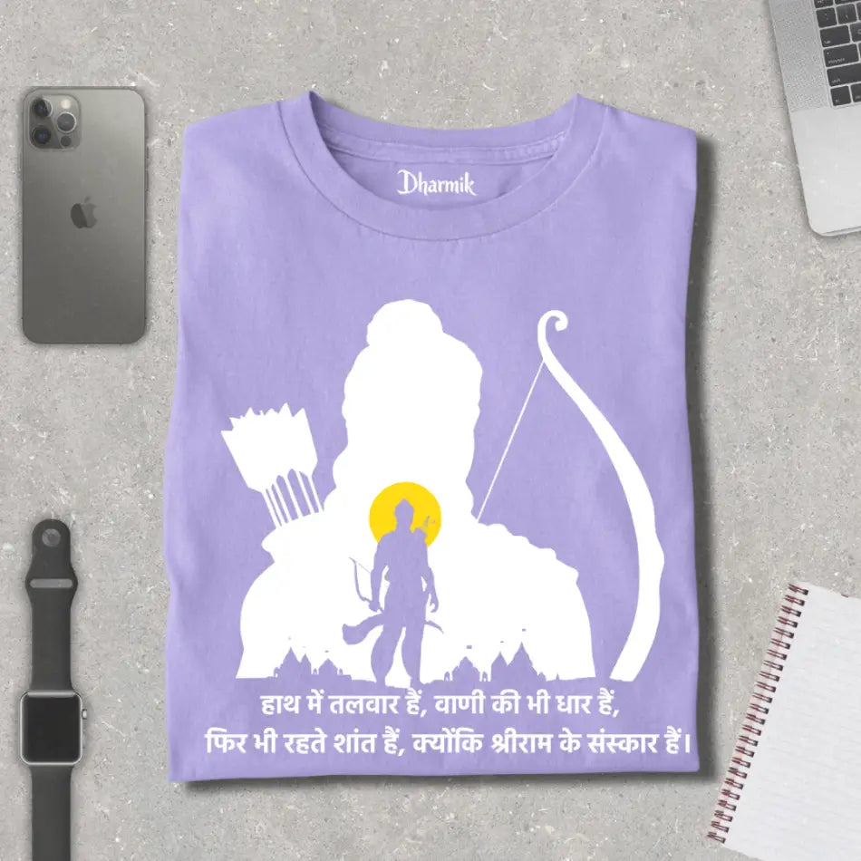 Shri Ram Sanskar Spiritual Premium T-Shirt