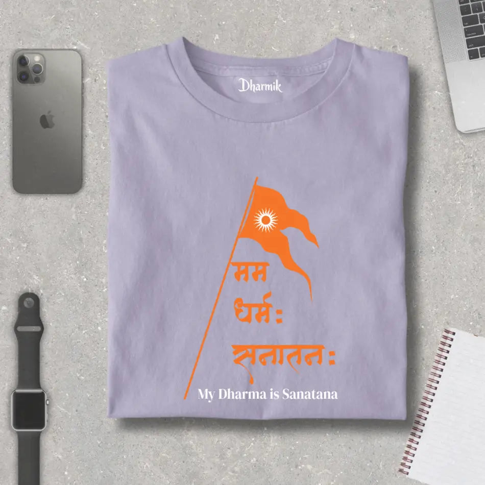 Sanatana Path Spiritual Premium T-Shirt