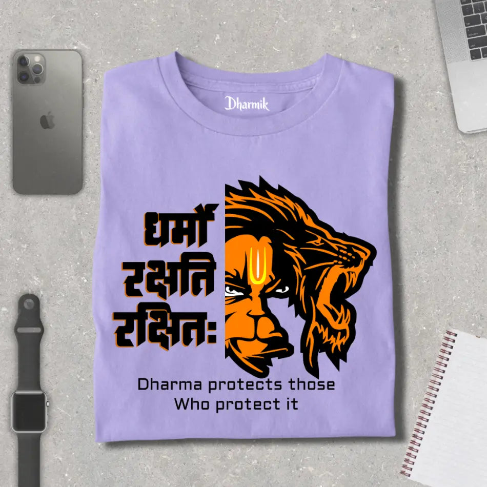 Ugr Hanuman Dharmo Rakshati Rakshitah Premium T-Shirt