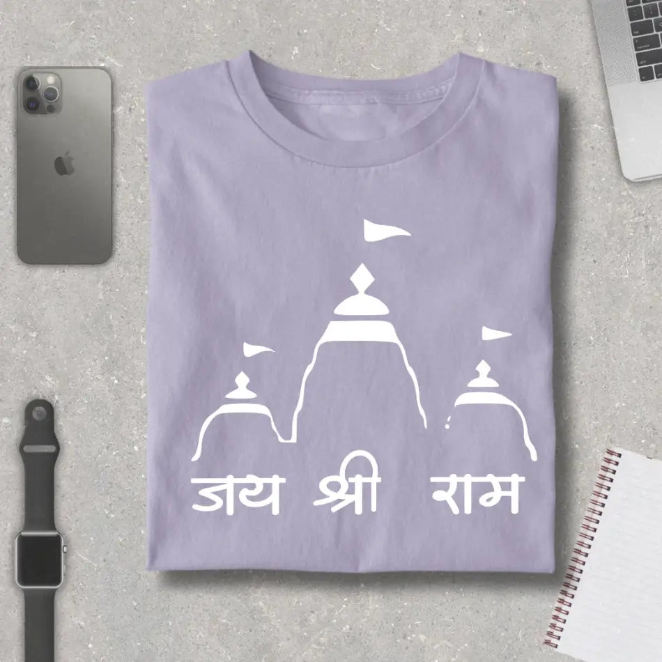 Jai Shri Ram Premium T-Shirt