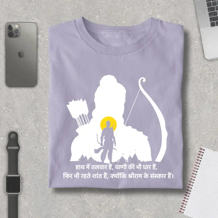Shri Ram Sanskar Spiritual Premium T-Shirt