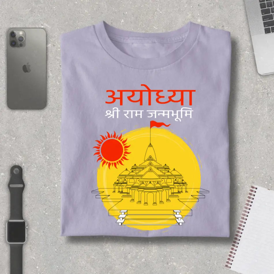 Ayodhya Ram Janmbhoomi Premium T-Shirt