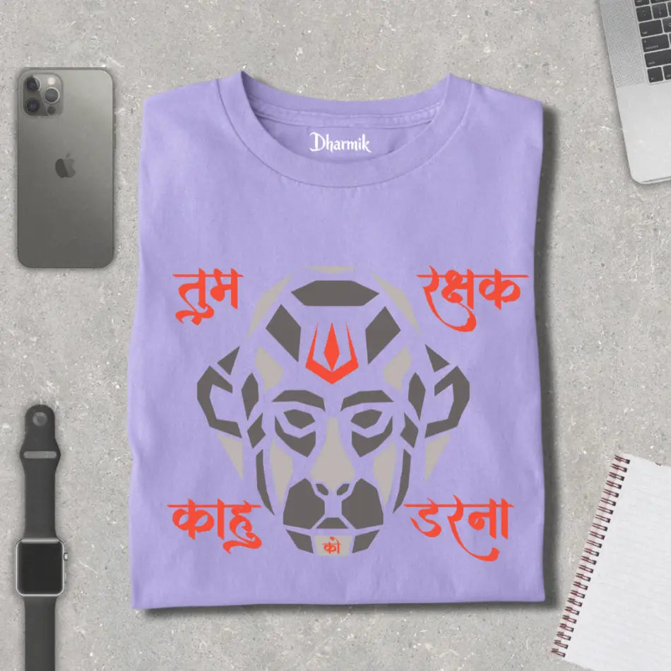Tum Rakshak Kahu ko Darna - Premium T-Shirt