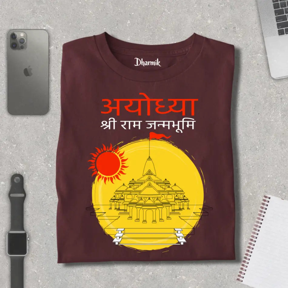 Ayodhya Ram Janmbhoomi Hindi Premium T-Shirt