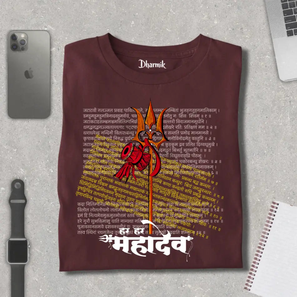 Shiva Tandava Premimum Unisex T-Shirt