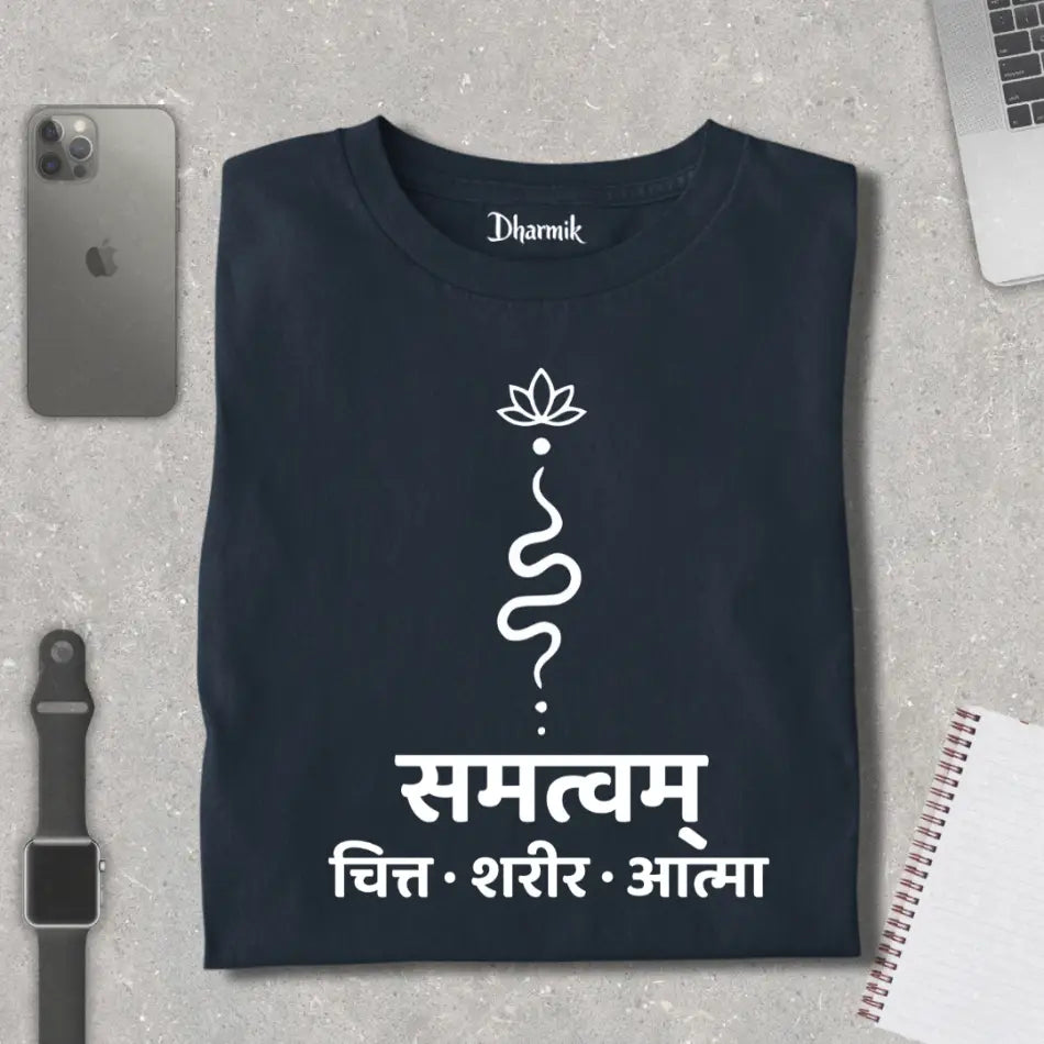 Samatavam: Chit Sharir Aatma Premimum Unisex Tshirt