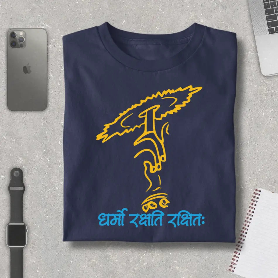 Sudarshana Chakra Dharmo Rakshati Rakshitah Premium T-Shirt