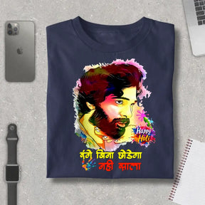 Pushpa Holi Premium Unisex T-shirt