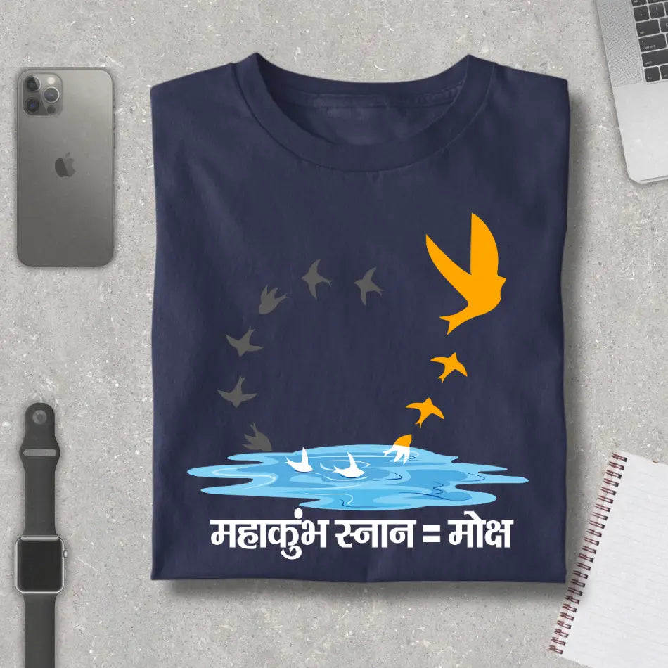 Mahakumbh Moksha Premium T-Shirt