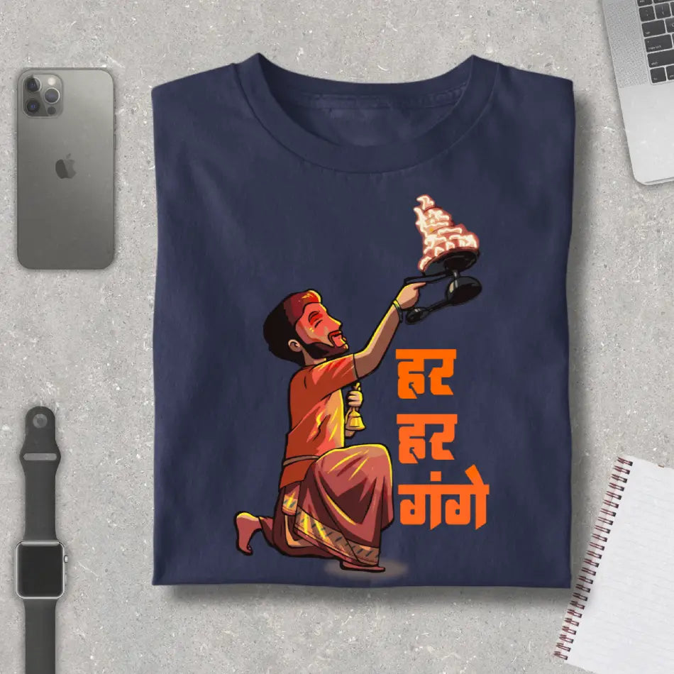 Har Har Gange- Ganga Arti Premium Unisex T-Shirt