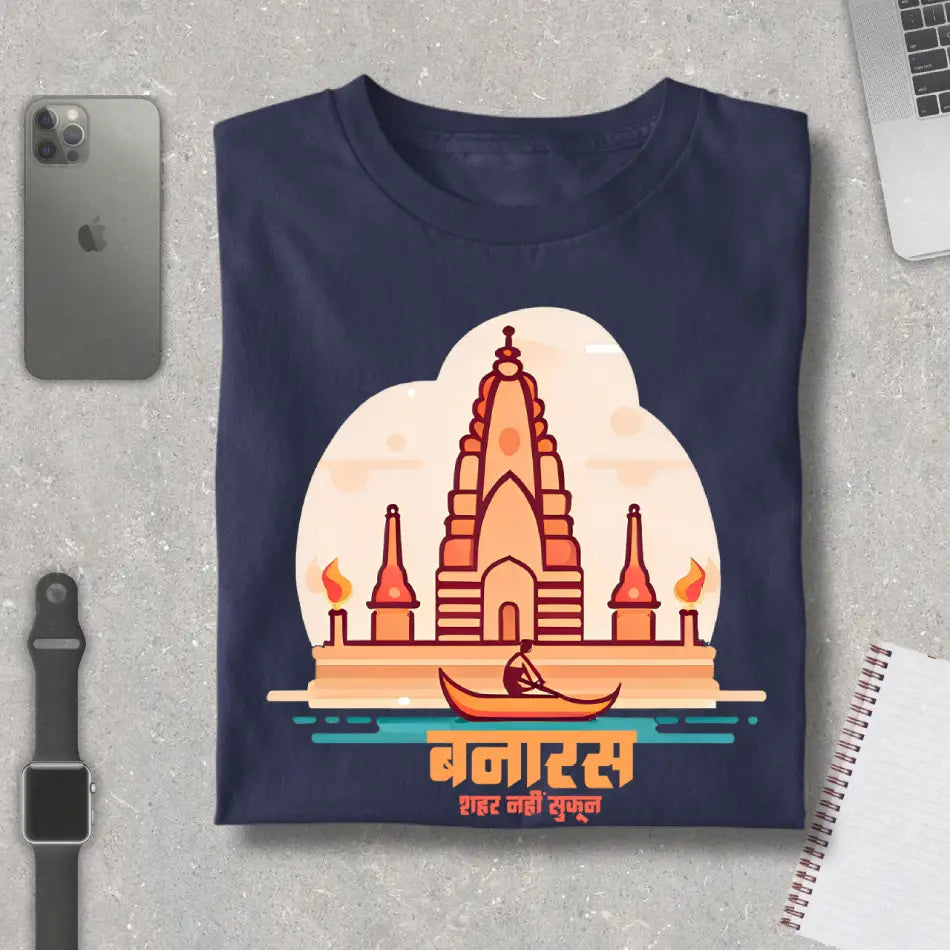 Banaras- Shahar Nahi Sukun Premium Unisex T-Shirt