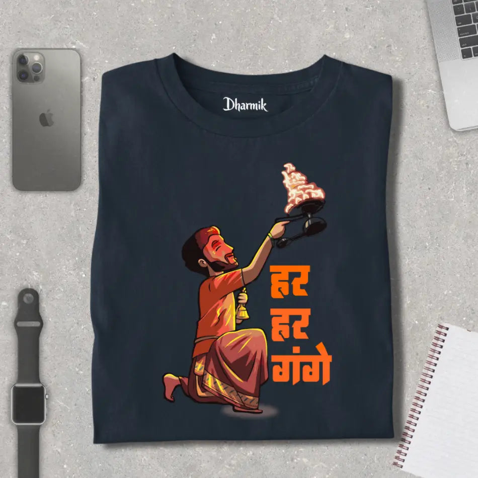 Har Har Gange- Ganga Arti Premium Unisex T-Shirt