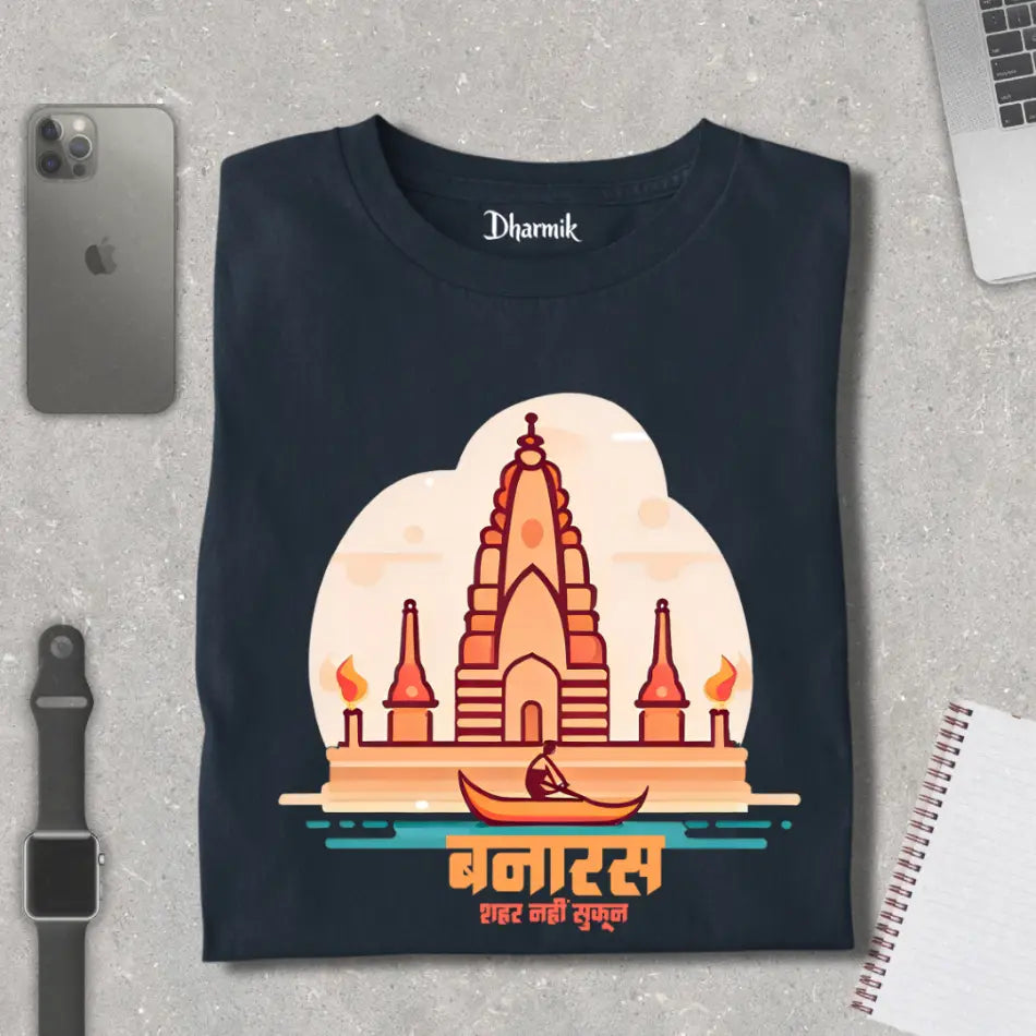 Banaras- Shahar Nahi Sukun Premium Unisex T-Shirt
