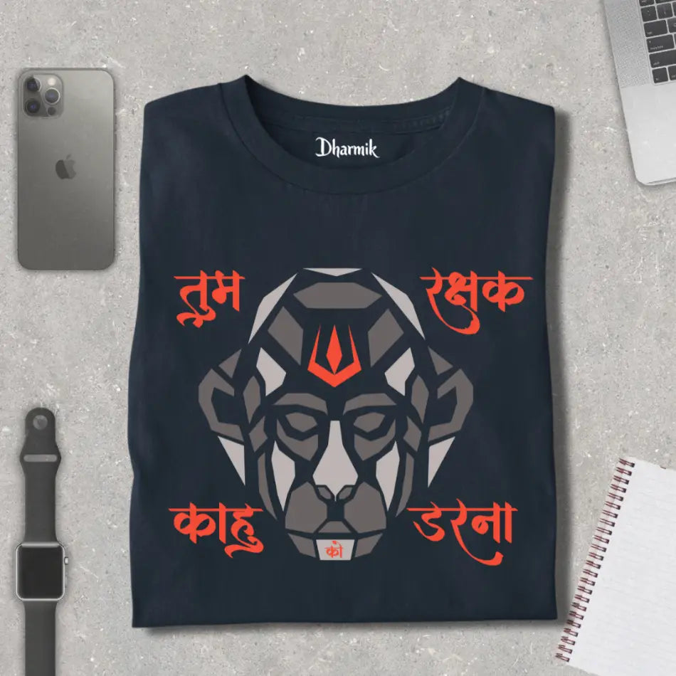 Tum Rakshak Kahu ko Darna - Premium T-Shirt
