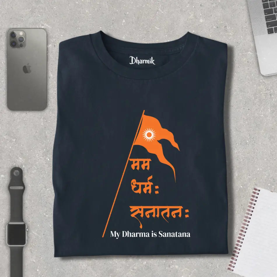 Sanatana Path Spiritual Premium T-Shirt