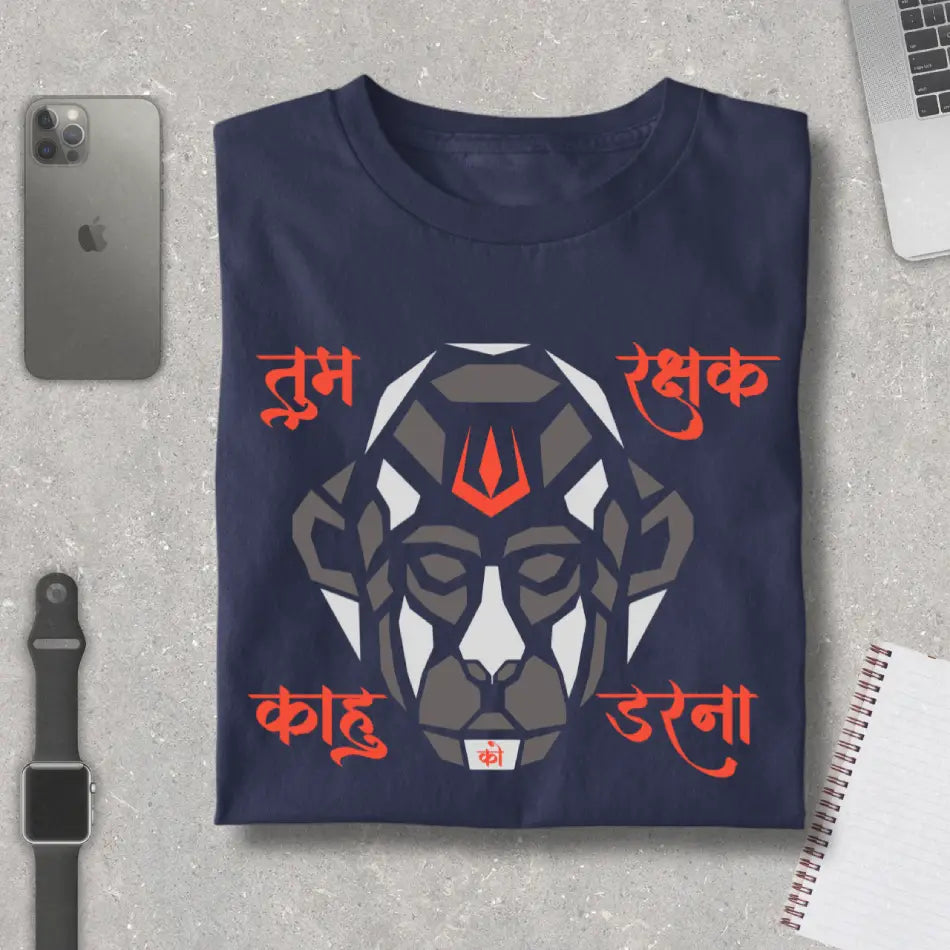 Tum Rakshak Kahu ko Darna - Premium T-Shirt