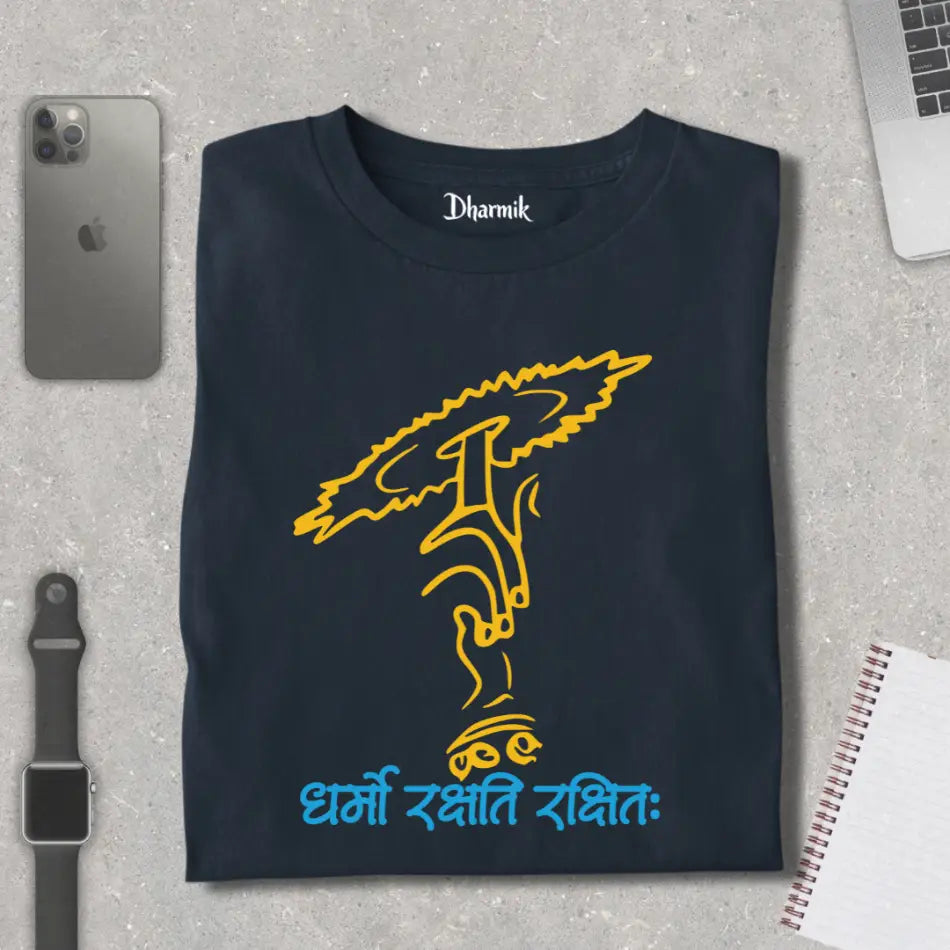 Sudarshana Chakra Dharmo Rakshati Rakshitah Premium T-Shirt