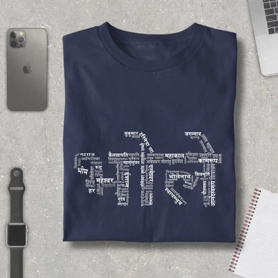 108 Names of Shiva Premium Unisex T-Shirt