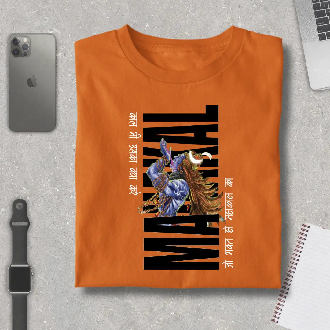 Mahakal- Premium Unisex T-Shirt