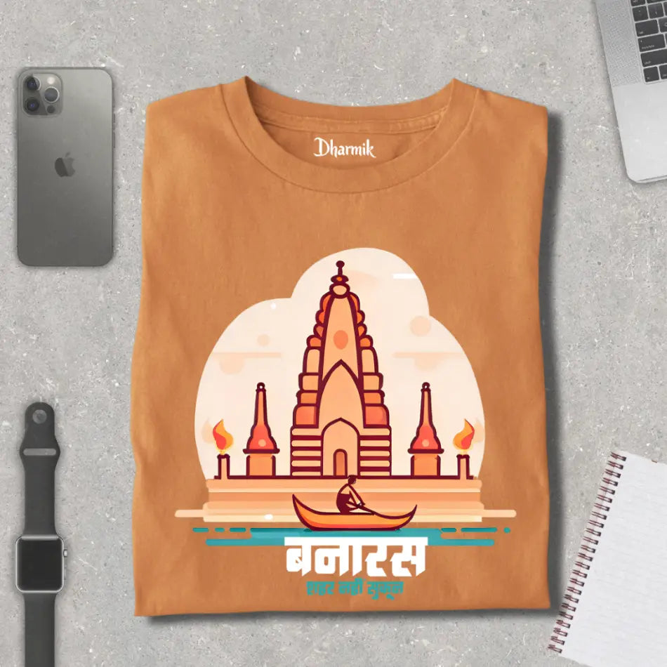 Banaras- Shahar Nahi Sukun Premium Unisex T-Shirt