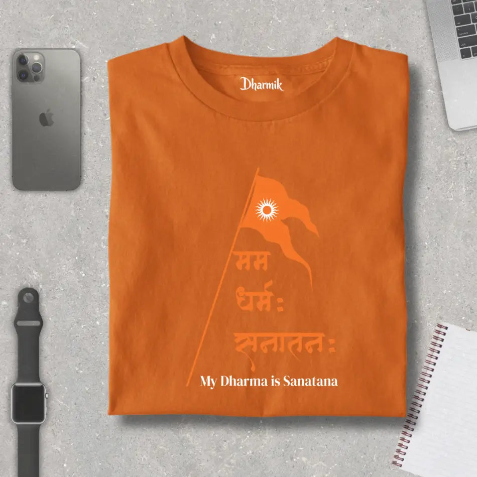 Sanatana Path Spiritual Premium T-Shirt