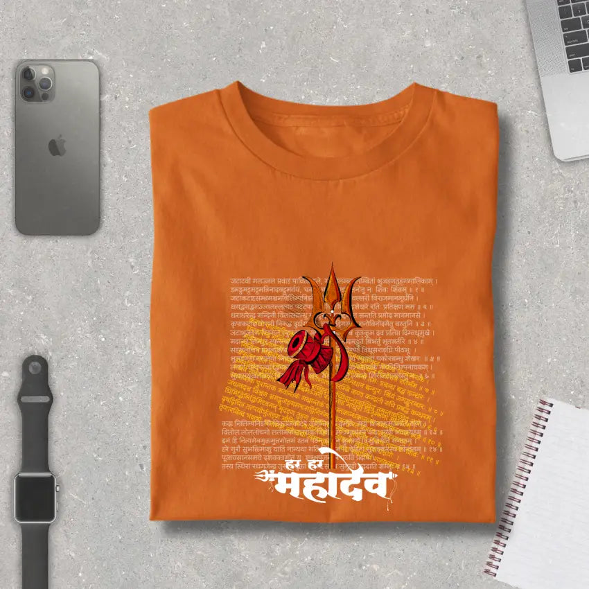 Shiva Tandava Premimum Unisex T-Shirt