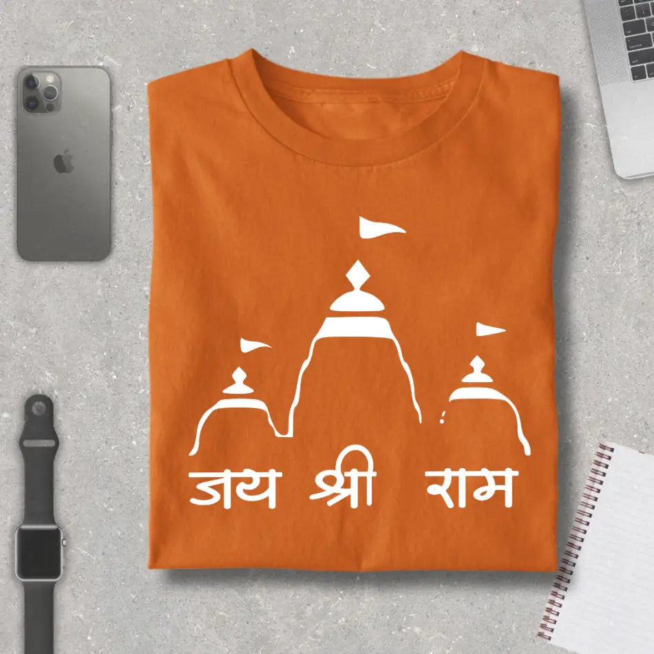 Jai Shri Ram Premium T-Shirt