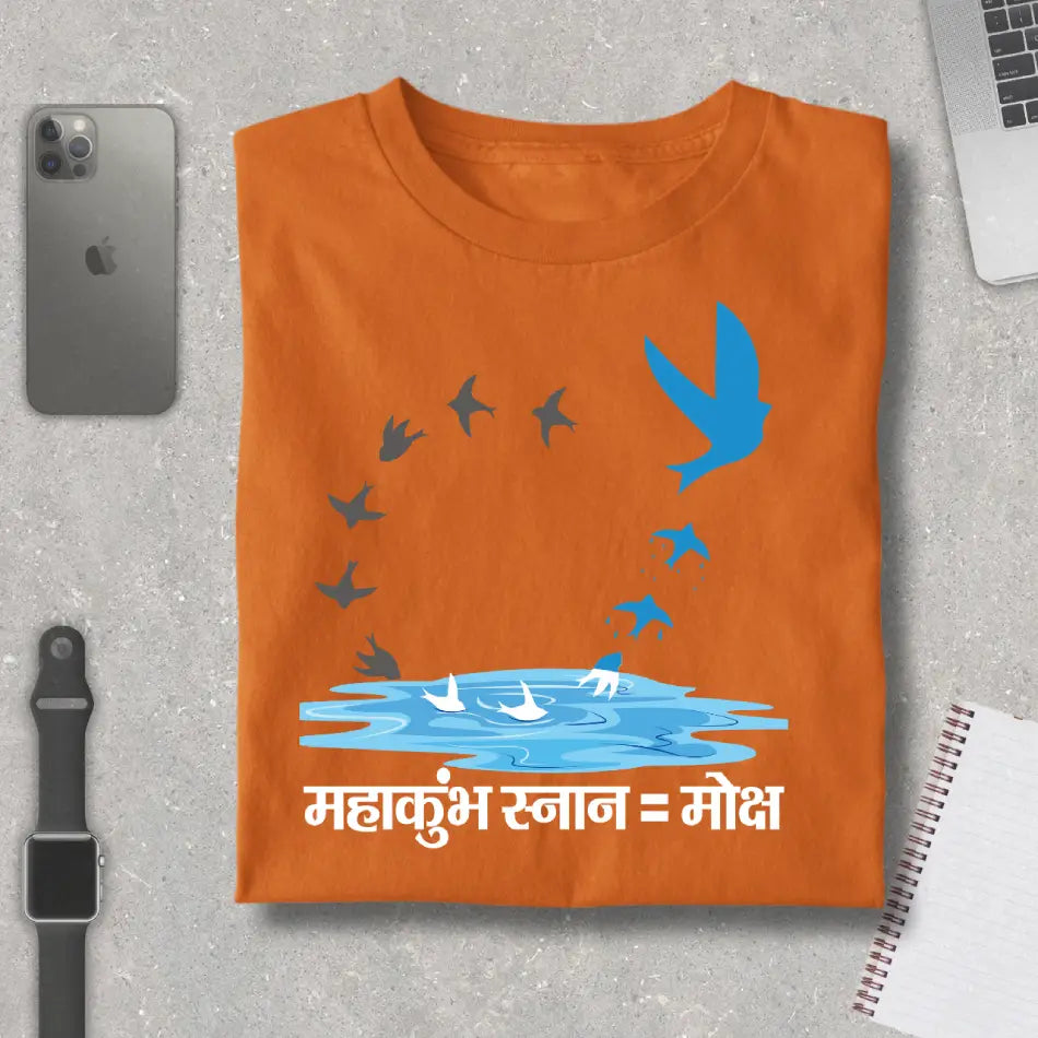 Mahakumbh Moksha Premium T-Shirt