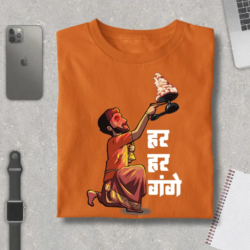 Har Har Gange- Ganga Arti Premium Unisex T-Shirt