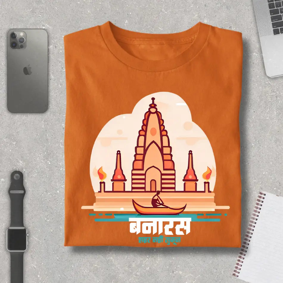 Banaras- Shahar Nahi Sukun Premium Unisex T-Shirt