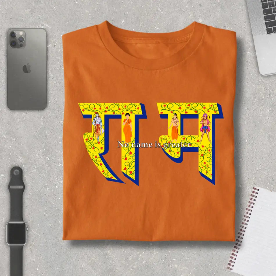 Ram Madhubani Style Premium Dharmik T-Shirt