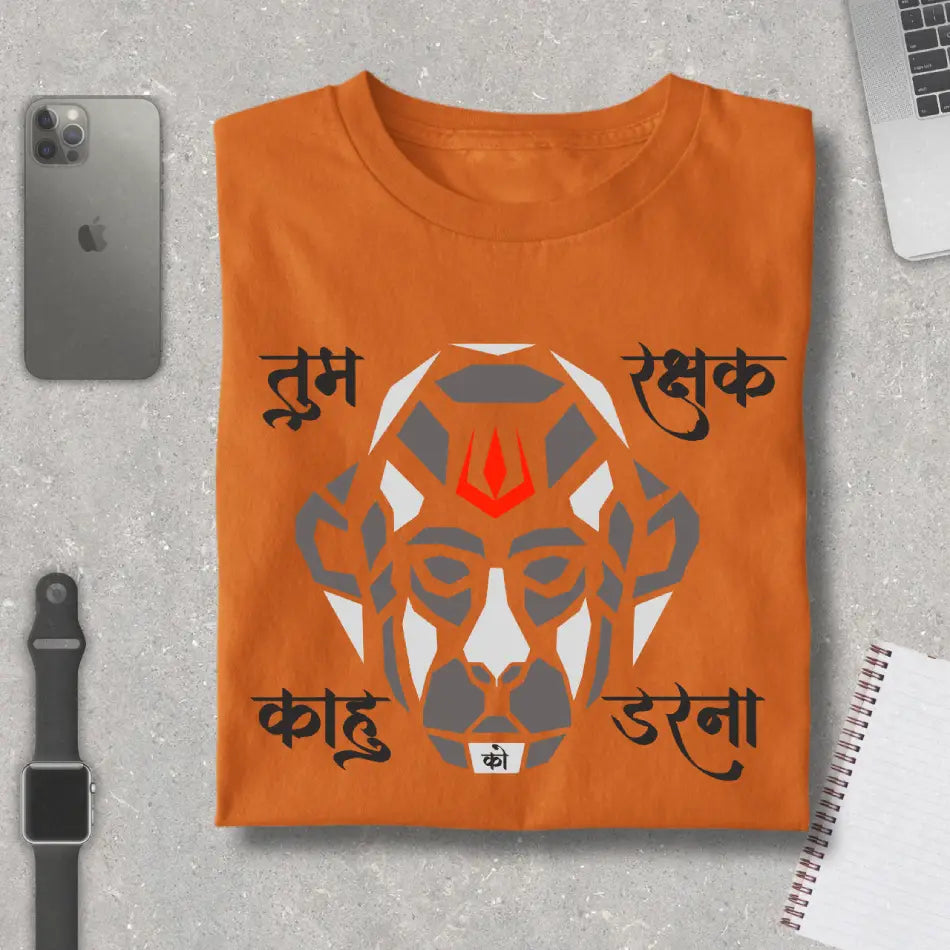 Tum Rakshak Kahu ko Darna - Premium T-Shirt