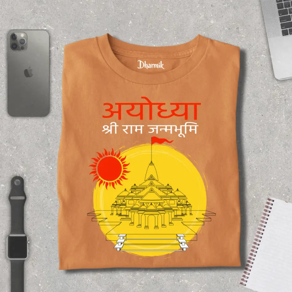 Ayodhya Ram Janmbhoomi Hindi Premium T-Shirt