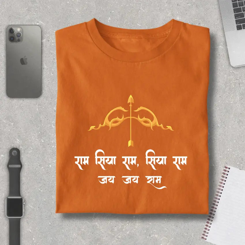 Jai Jai Ram Premium Dharmik T-Shirt