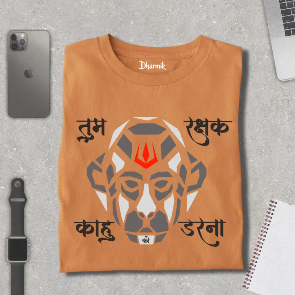 Tum Rakshak Kahu ko Darna - Premium T-Shirt