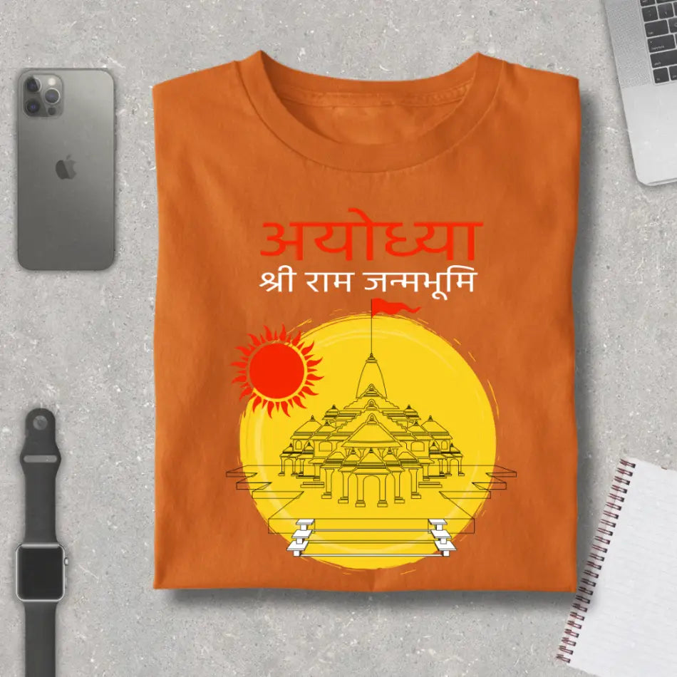 Ayodhya Ram Janmbhoomi Premium T-Shirt