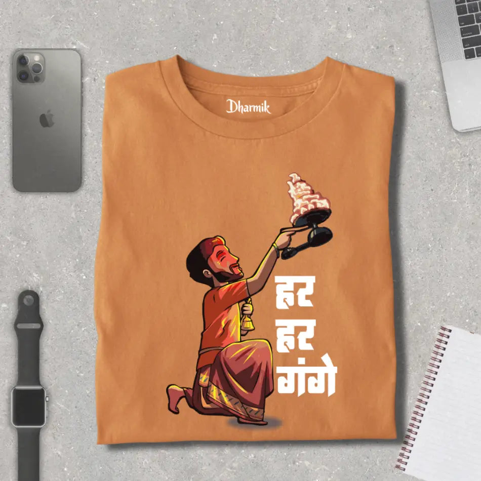 Har Har Gange- Ganga Arti Premium Unisex T-Shirt