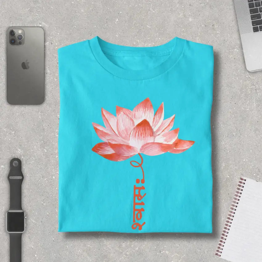 Lotus Flower Yoga Shwasah Tee