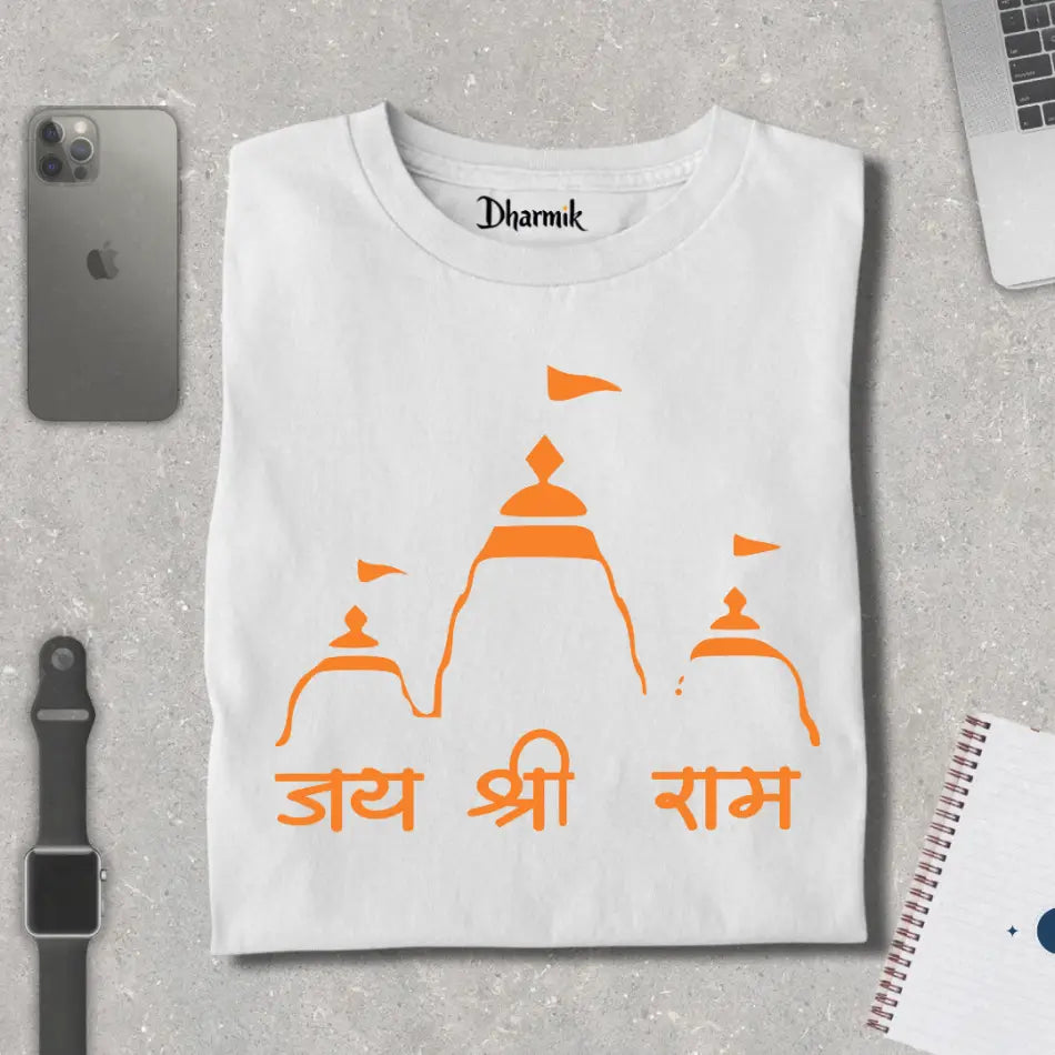 Jai Shri Ram Premium T-Shirt