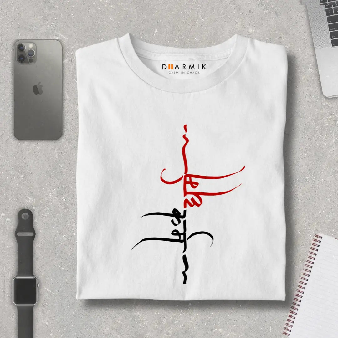 Karma Dharma – Shiva Edition T-Shirt