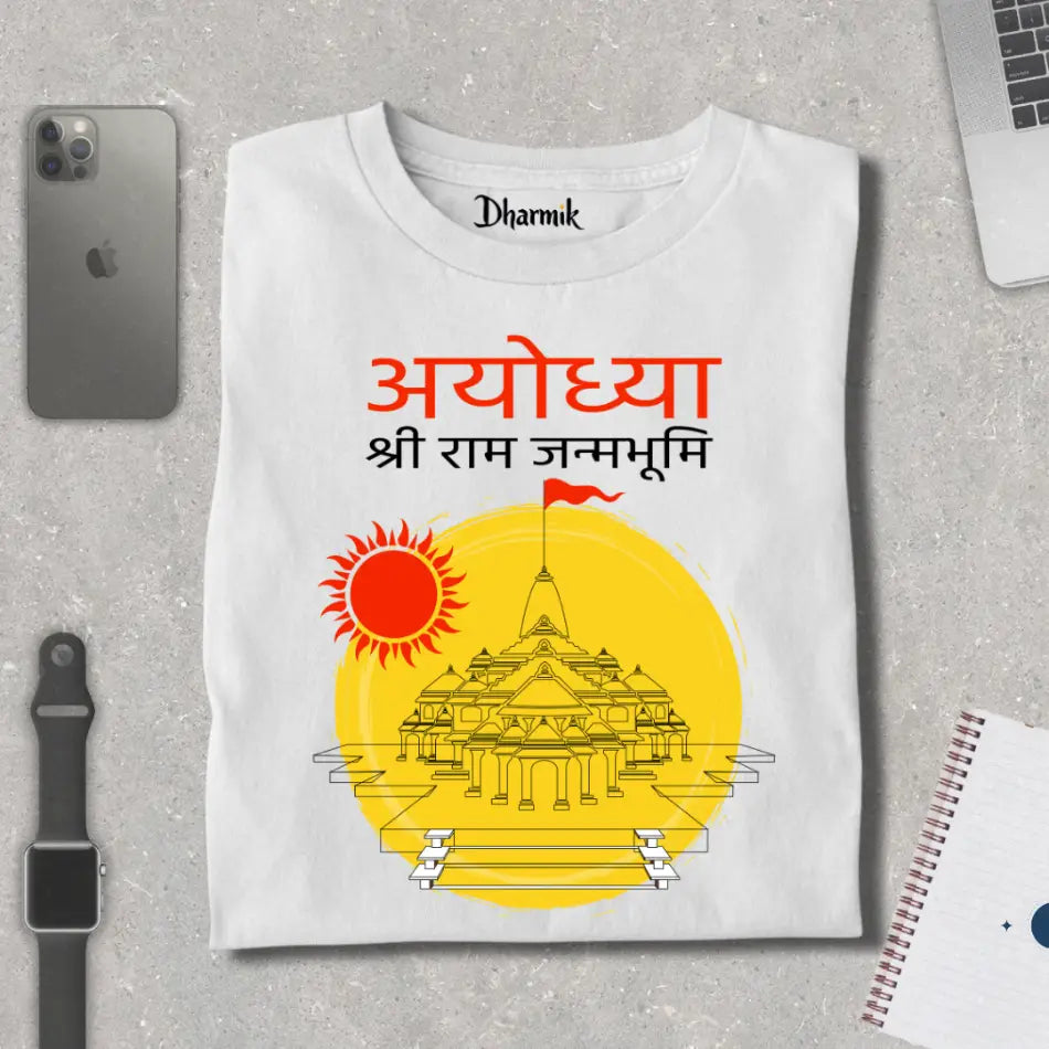 Ayodhya Ram Janmbhoomi Hindi Premium T-Shirt