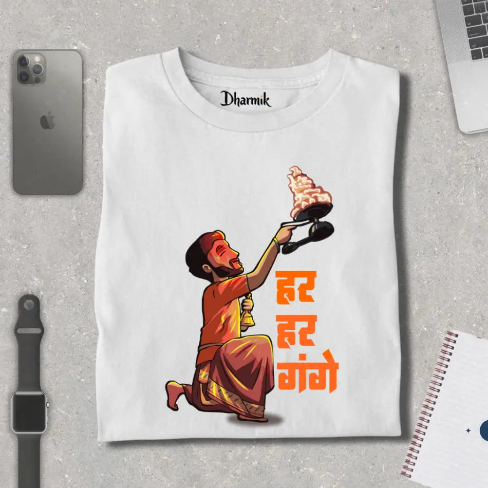 Har Har Gange- Ganga Arti Premium Unisex T-Shirt