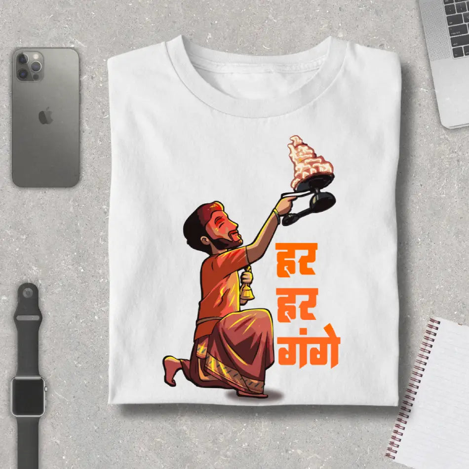 Har Har Gange- Ganga Arti Premium Unisex T-Shirt