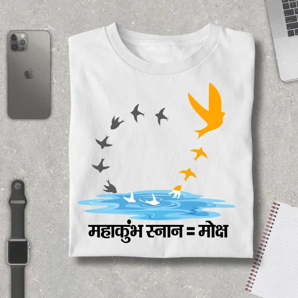 Mahakumbh Moksha Premium T-Shirt