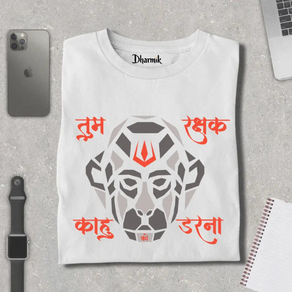 Tum Rakshak Kahu ko Darna - Premium T-Shirt