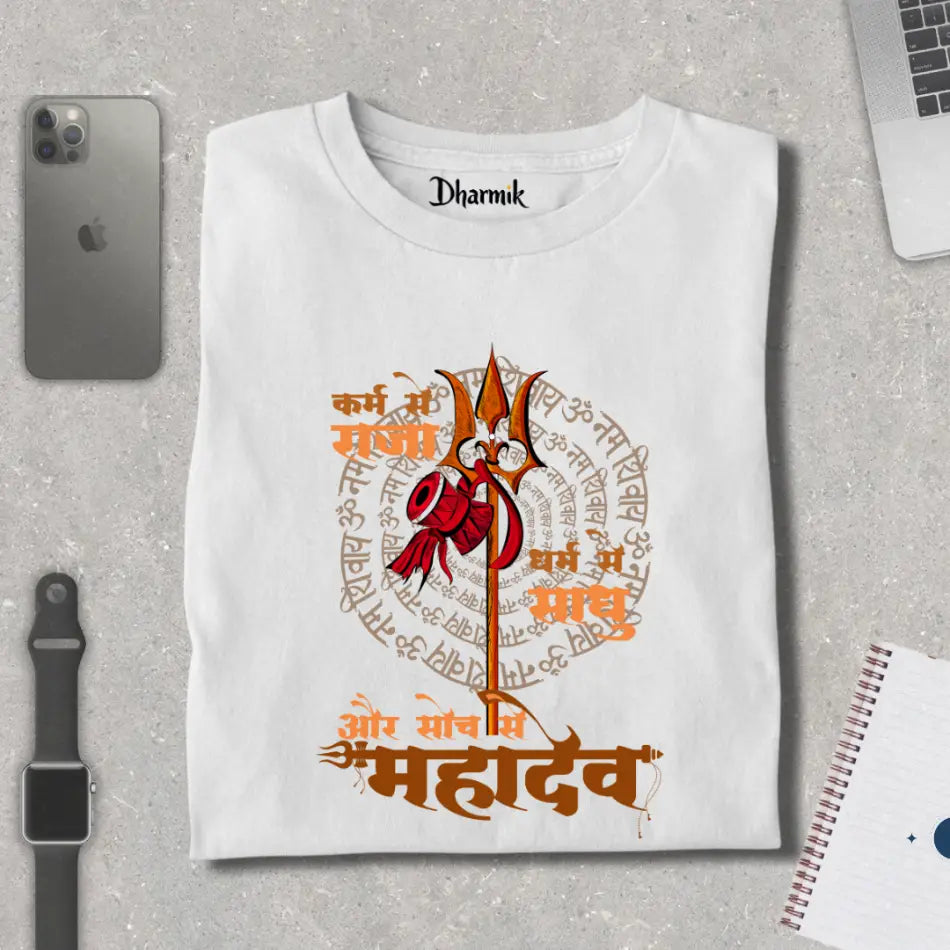 Om Namah Shivay Premium Unisex T-shirt