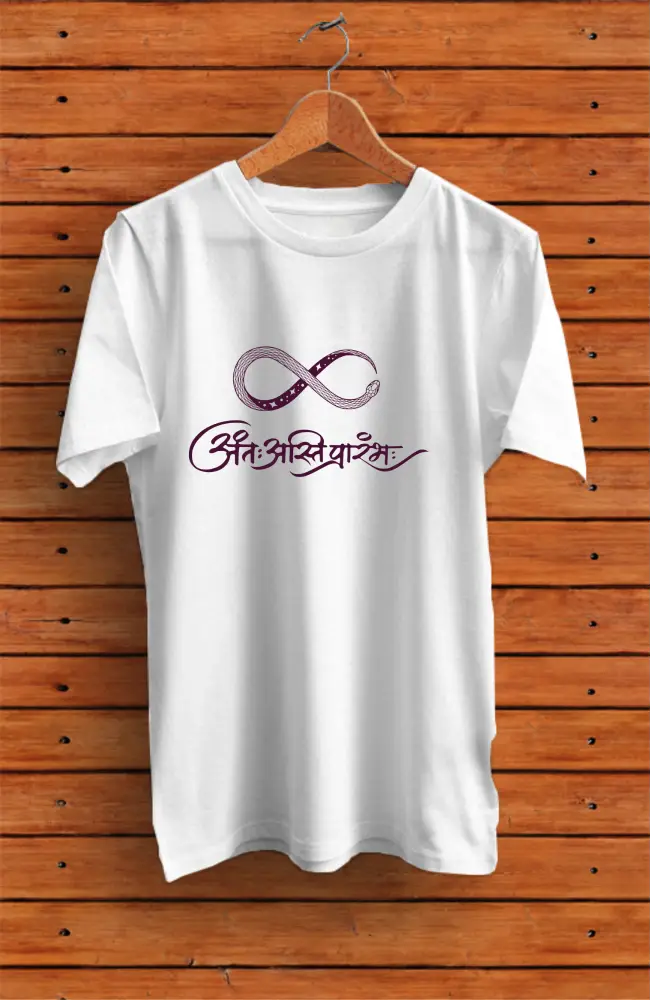Serpent Antah Asti Prarambh Premium Unisex Tshirt