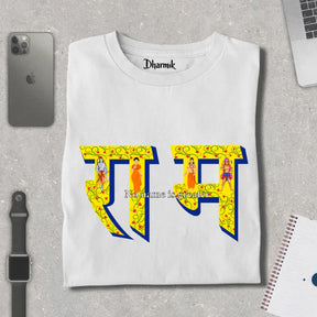 Ram Madhubani Style Premium Dharmik T-Shirt
