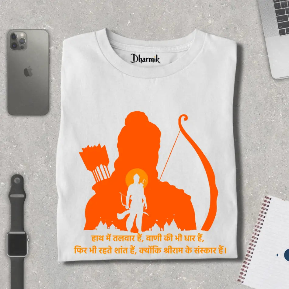 Shri Ram Sanskar Spiritual Premium T-Shirt